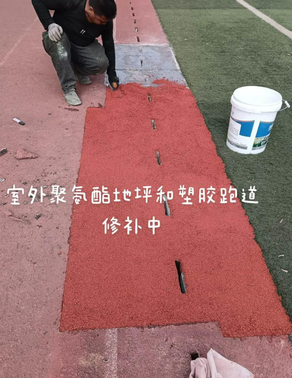 桓台球场地面翻新维修，核心是先诊断破损